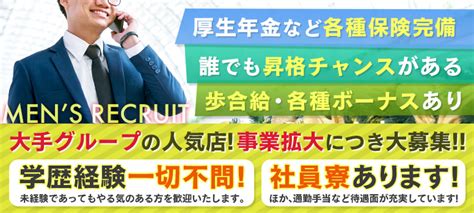 博多 m性感|博多の 痴女系・M性感の風俗店 ランキング【2024/12/10最新】